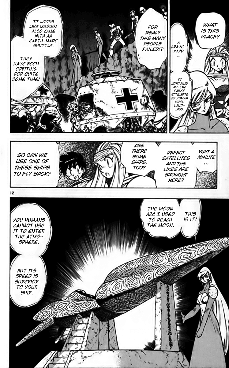 Ghost Sweeper Mikami Chapter 25.7 page 12 - Vol.25 Chapter 7: Report 7 - Fly Me to the Moon!! (Part Six)