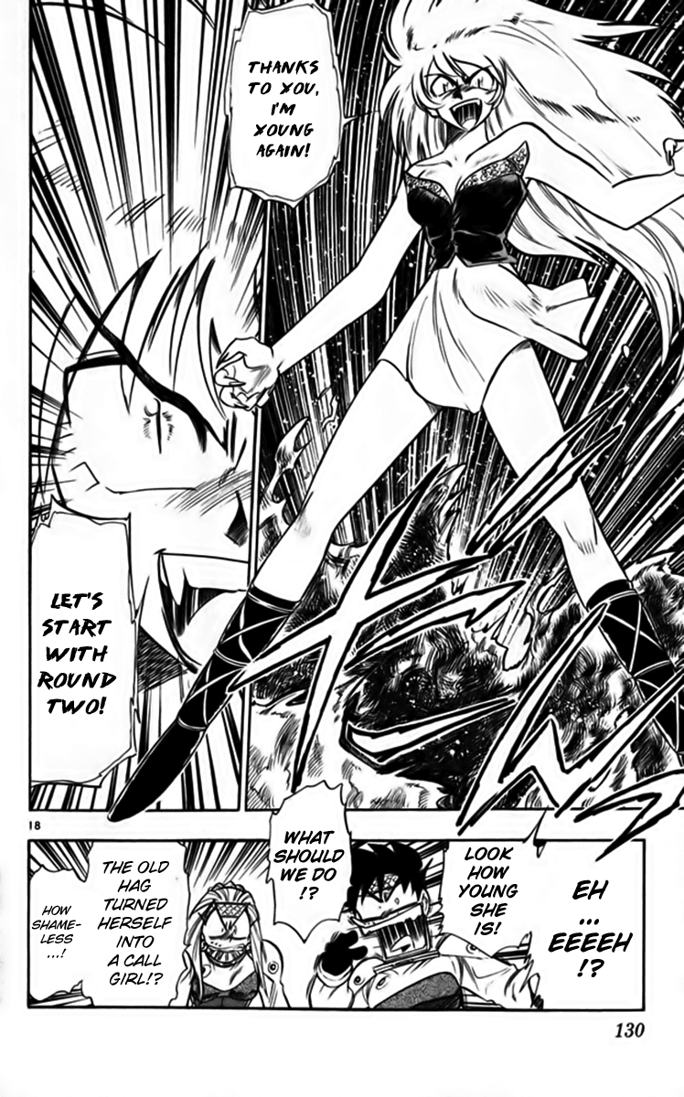 Ghost Sweeper Mikami Chapter 25.7 page 17 - Vol.25 Chapter 7: Report 7 - Fly Me to the Moon!! (Part Six)