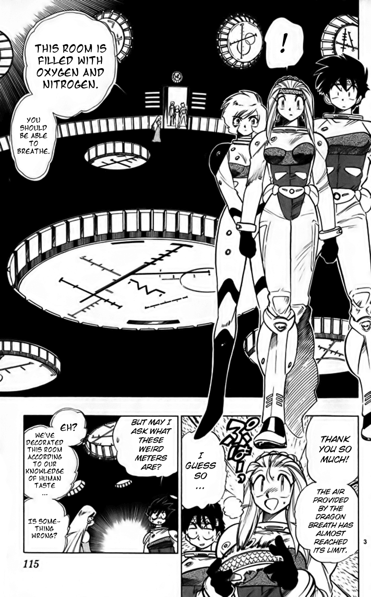 Ghost Sweeper Mikami Chapter 25.7 page 3 - Vol.25 Chapter 7: Report 7 - Fly Me to the Moon!! (Part Six)