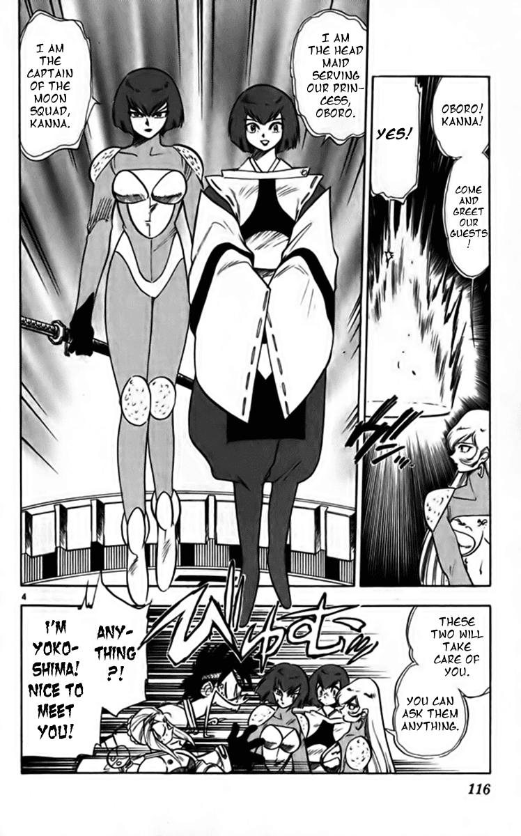 Ghost Sweeper Mikami Chapter 25.7 page 4 - Vol.25 Chapter 7: Report 7 - Fly Me to the Moon!! (Part Six)