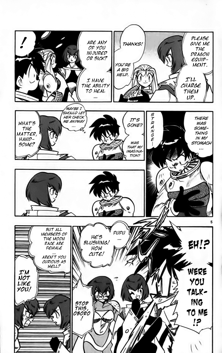 Ghost Sweeper Mikami Chapter 25.7 page 5 - Vol.25 Chapter 7: Report 7 - Fly Me to the Moon!! (Part Six)