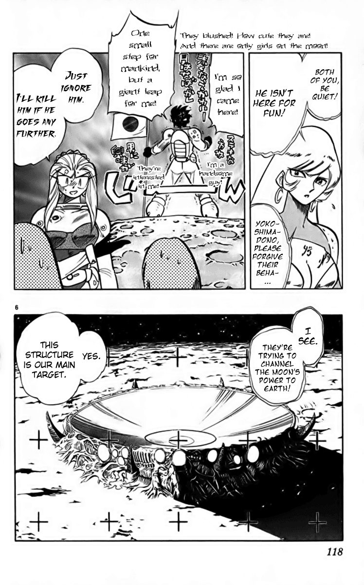 Ghost Sweeper Mikami Chapter 25.7 page 6 - Vol.25 Chapter 7: Report 7 - Fly Me to the Moon!! (Part Six)
