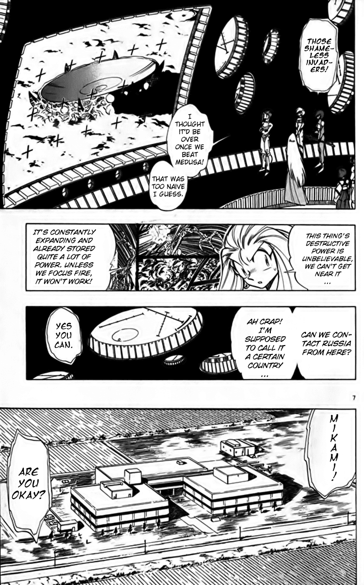 Ghost Sweeper Mikami Chapter 25.7 page 7 - Vol.25 Chapter 7: Report 7 - Fly Me to the Moon!! (Part Six)