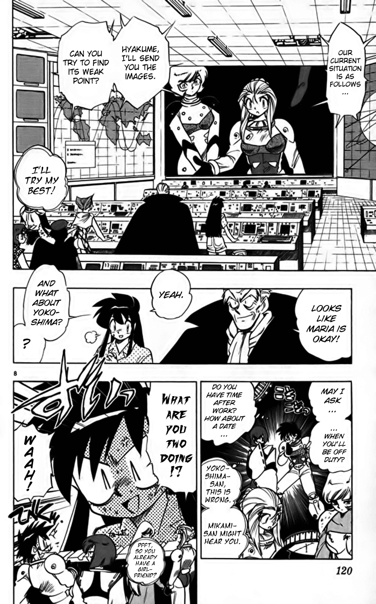 Ghost Sweeper Mikami Chapter 25.7 page 8 - Vol.25 Chapter 7: Report 7 - Fly Me to the Moon!! (Part Six)