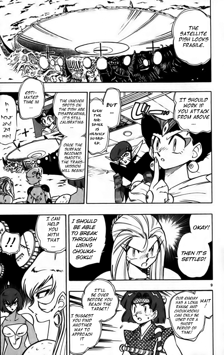 Ghost Sweeper Mikami Chapter 25.7 page 9 - Vol.25 Chapter 7: Report 7 - Fly Me to the Moon!! (Part Six)