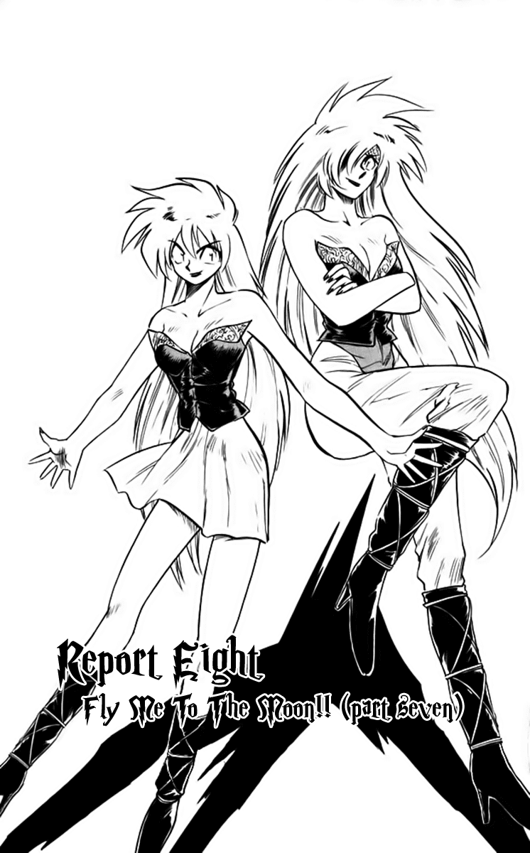 Ghost Sweeper Mikami Chapter 25.8 page 1 - Vol.25 Chapter 8: Report 8 - Fly Me to the Moon!! (Part Seven)