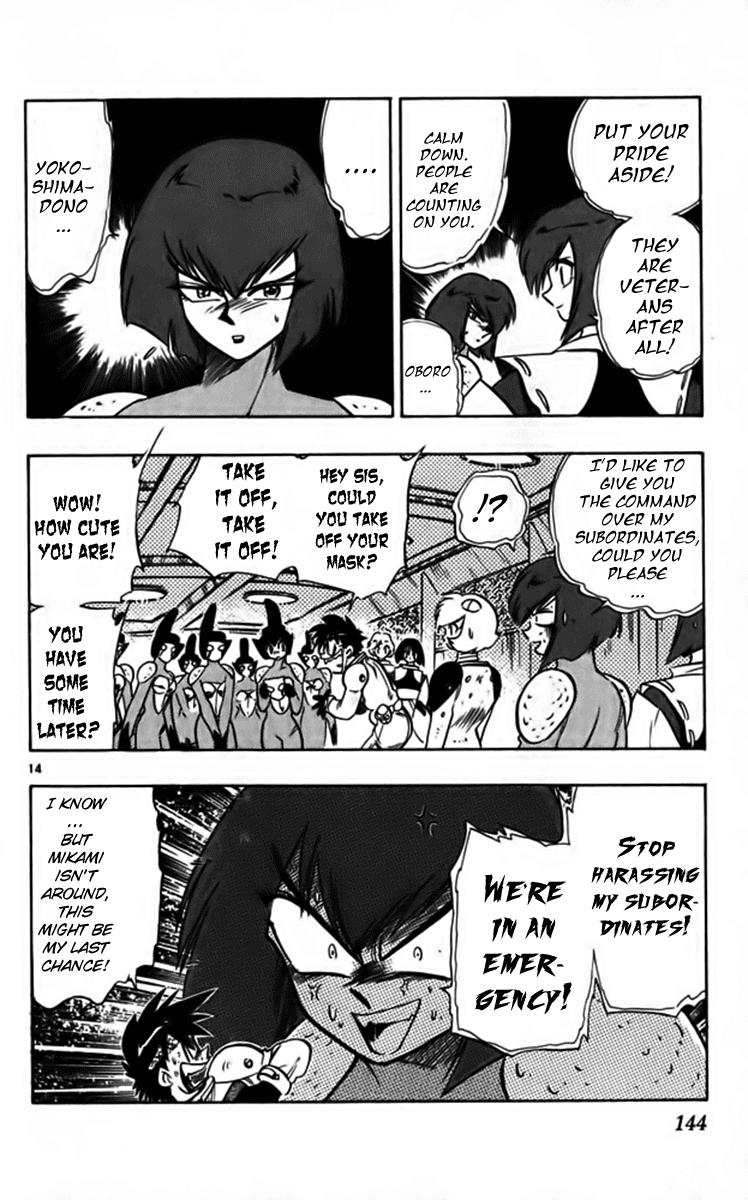 Ghost Sweeper Mikami Chapter 25.8 page 14 - Vol.25 Chapter 8: Report 8 - Fly Me to the Moon!! (Part Seven)