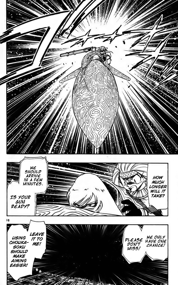 Ghost Sweeper Mikami Chapter 25.8 page 16 - Vol.25 Chapter 8: Report 8 - Fly Me to the Moon!! (Part Seven)