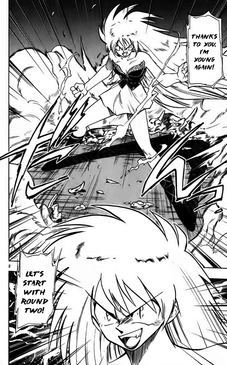 Ghost Sweeper Mikami Chapter 25.8 page 2 - Vol.25 Chapter 8: Report 8 - Fly Me to the Moon!! (Part Seven)