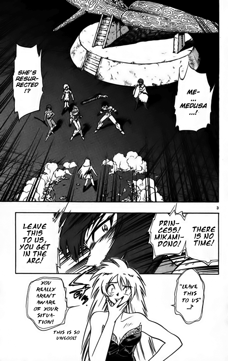 Ghost Sweeper Mikami Chapter 25.8 page 3 - Vol.25 Chapter 8: Report 8 - Fly Me to the Moon!! (Part Seven)