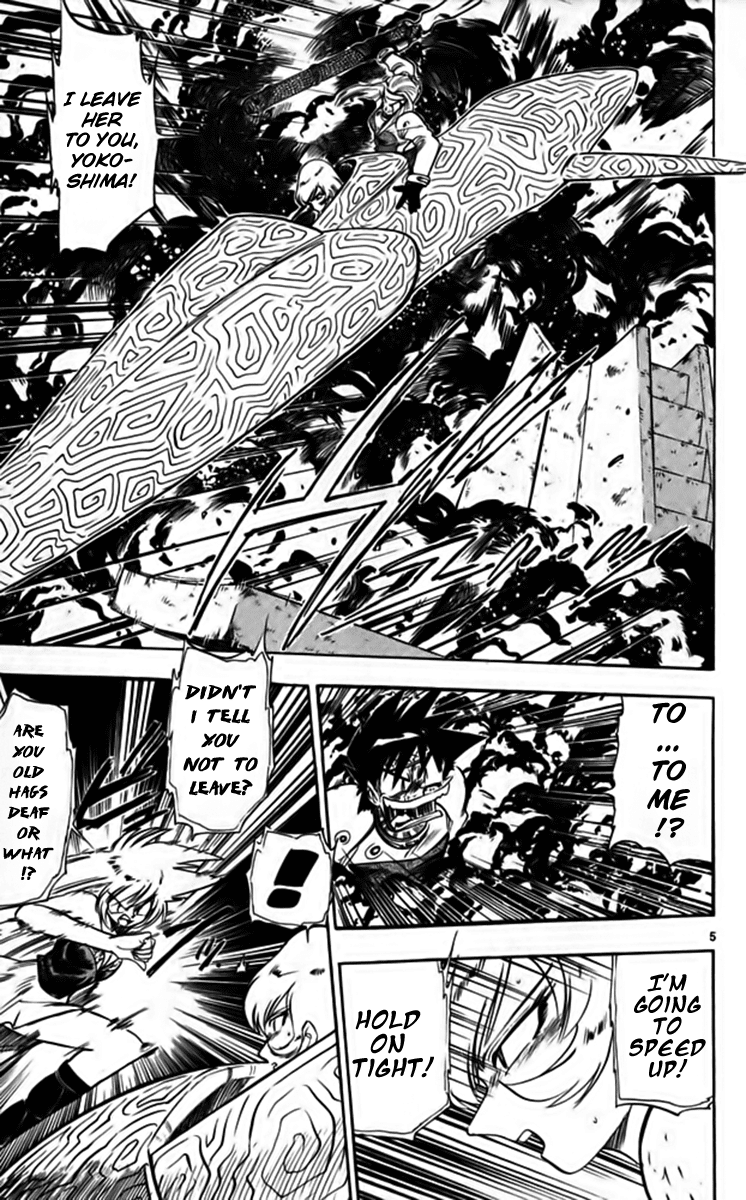 Ghost Sweeper Mikami Chapter 25.8 page 5 - Vol.25 Chapter 8: Report 8 - Fly Me to the Moon!! (Part Seven)