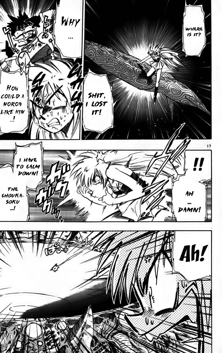 Ghost Sweeper Mikami Chapter 25.9 page 17 - Vol.25 Chapter 9: Report 9 - Fly Me to the Moon!! (Part Eight)