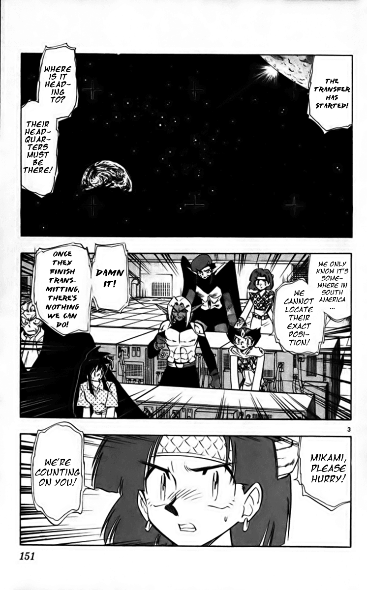 Ghost Sweeper Mikami Chapter 25.9 page 3 - Vol.25 Chapter 9: Report 9 - Fly Me to the Moon!! (Part Eight)
