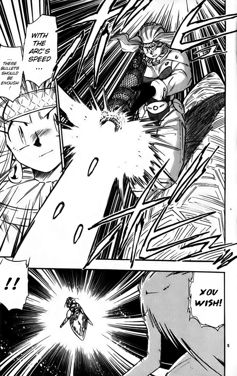 Ghost Sweeper Mikami Chapter 25.9 page 5 - Vol.25 Chapter 9: Report 9 - Fly Me to the Moon!! (Part Eight)