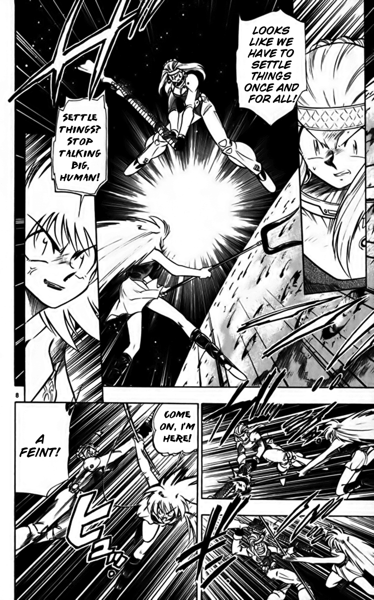 Ghost Sweeper Mikami Chapter 25.9 page 8 - Vol.25 Chapter 9: Report 9 - Fly Me to the Moon!! (Part Eight)
