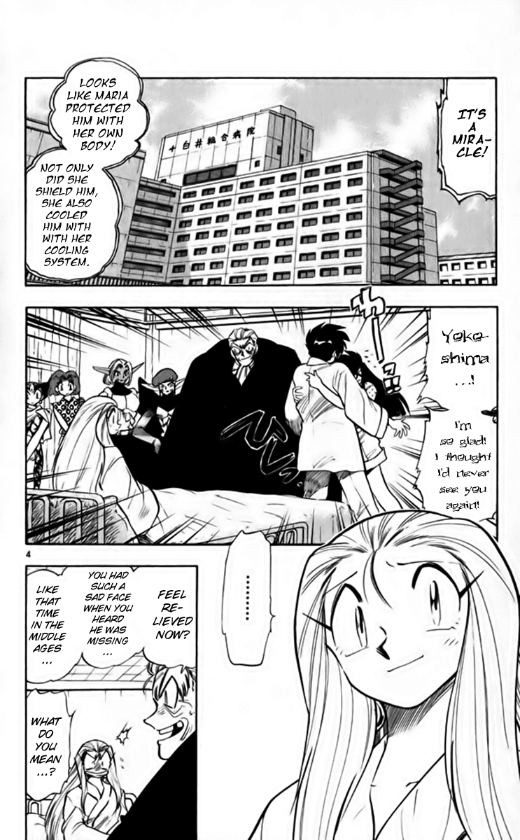 Ghost Sweeper Mikami Chapter 26.1 page 11 - Vol.26 Chapter 1: Report 1 - Heart's Odyssey!!