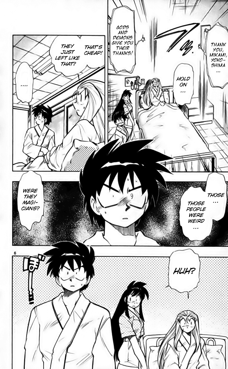 Ghost Sweeper Mikami Chapter 26.1 page 13 - Vol.26 Chapter 1: Report 1 - Heart's Odyssey!!