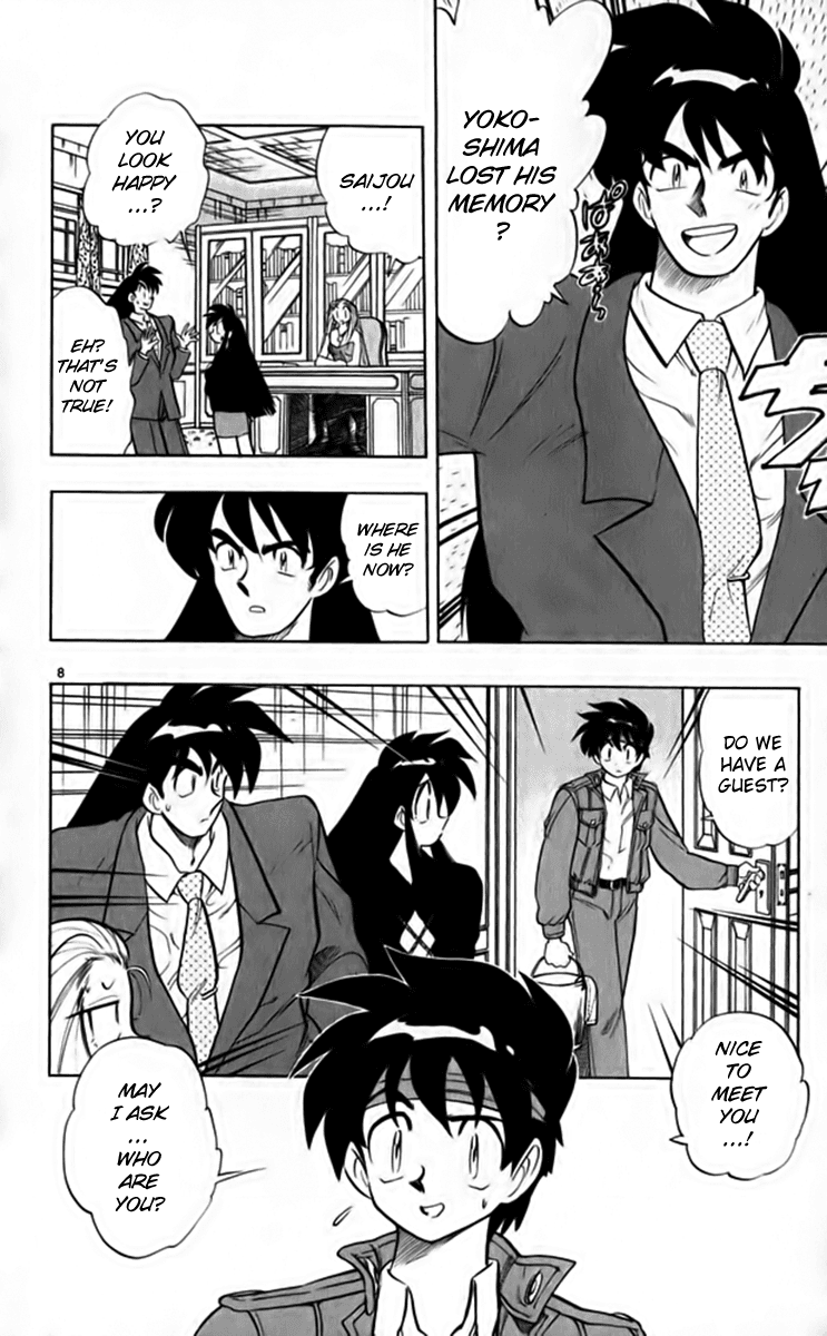Ghost Sweeper Mikami Chapter 26.1 page 15 - Vol.26 Chapter 1: Report 1 - Heart's Odyssey!!