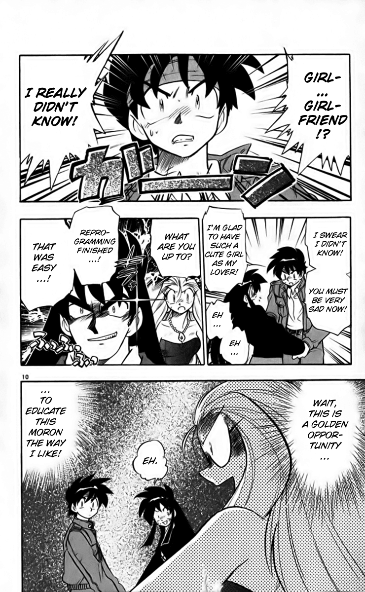 Ghost Sweeper Mikami Chapter 26.1 page 17 - Vol.26 Chapter 1: Report 1 - Heart's Odyssey!!