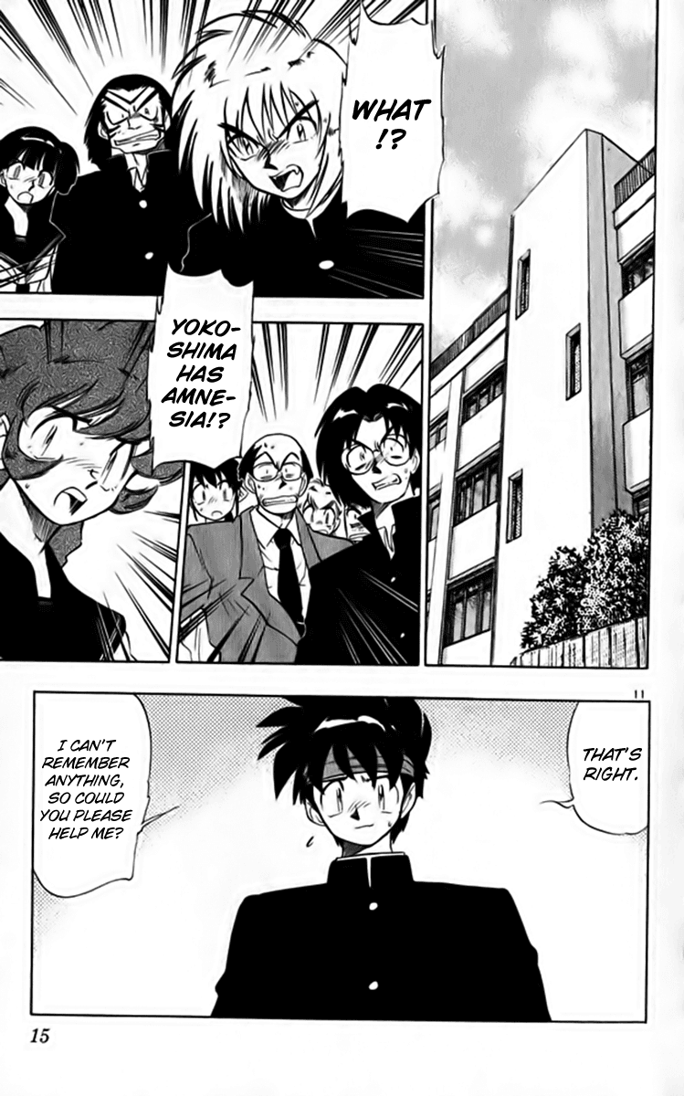 Ghost Sweeper Mikami Chapter 26.1 page 18 - Vol.26 Chapter 1: Report 1 - Heart's Odyssey!!