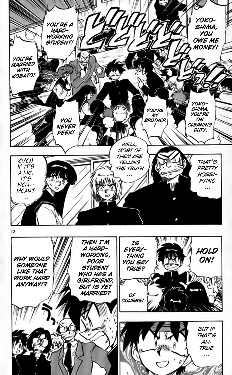Ghost Sweeper Mikami Chapter 26.1 page 19 - Vol.26 Chapter 1: Report 1 - Heart's Odyssey!!
