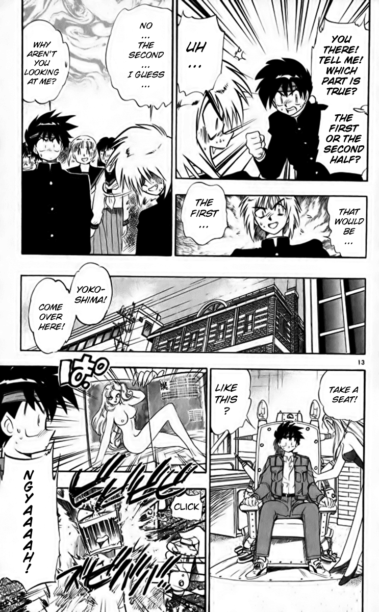 Ghost Sweeper Mikami Chapter 26.1 page 20 - Vol.26 Chapter 1: Report 1 - Heart's Odyssey!!