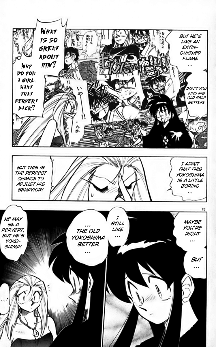 Ghost Sweeper Mikami Chapter 26.1 page 22 - Vol.26 Chapter 1: Report 1 - Heart's Odyssey!!