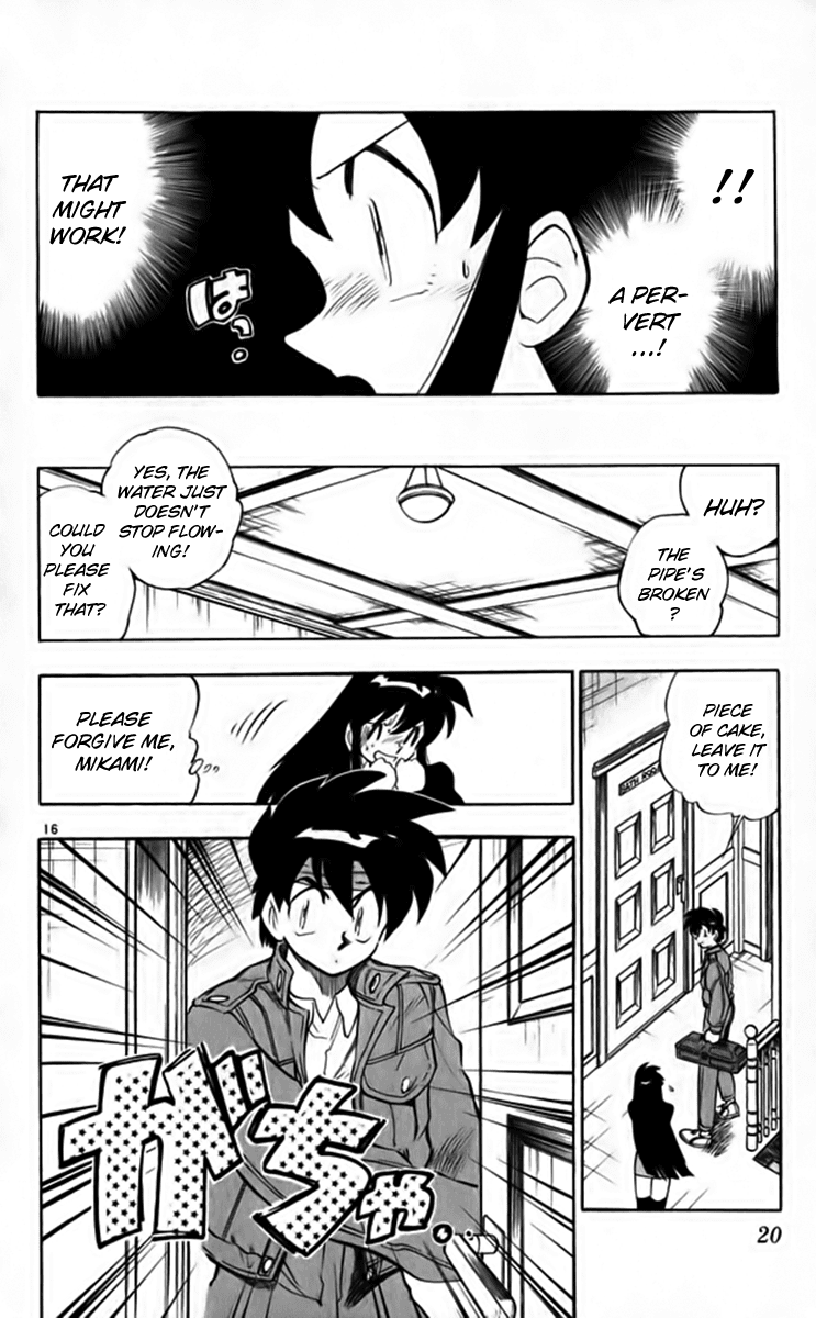 Ghost Sweeper Mikami Chapter 26.1 page 23 - Vol.26 Chapter 1: Report 1 - Heart's Odyssey!!