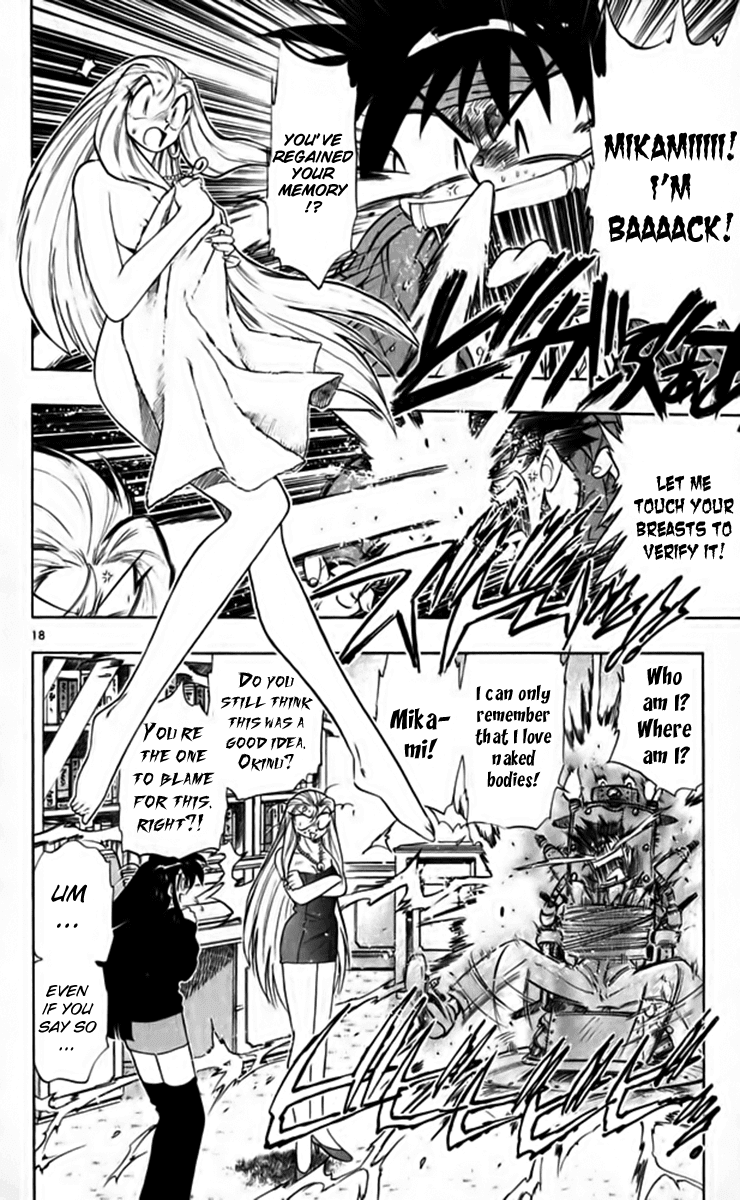 Ghost Sweeper Mikami Chapter 26.1 page 25 - Vol.26 Chapter 1: Report 1 - Heart's Odyssey!!
