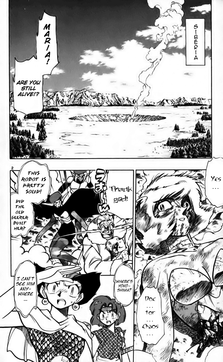 Ghost Sweeper Mikami Chapter 26.1 page 9 - Vol.26 Chapter 1: Report 1 - Heart's Odyssey!!