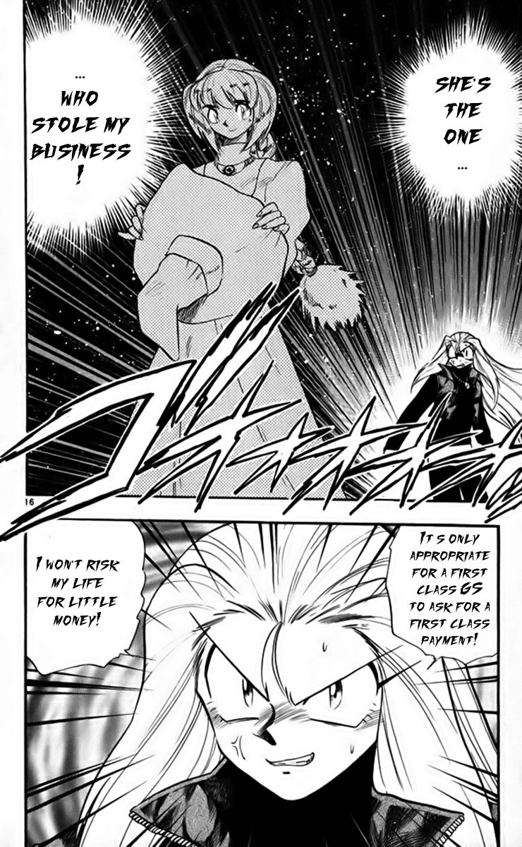 Ghost Sweeper Mikami Chapter 26.2 page 16 - Vol.26 Chapter 2: Report 2 - Master of Magic!! (Part One)