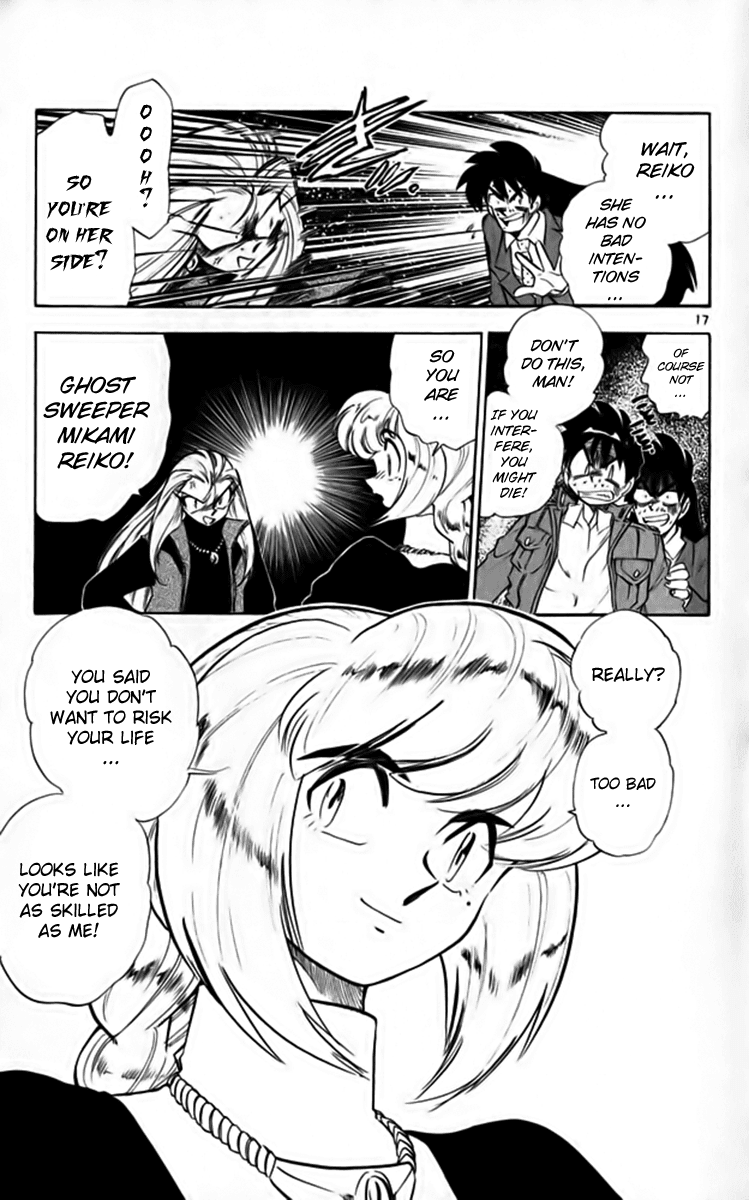 Ghost Sweeper Mikami Chapter 26.2 page 17 - Vol.26 Chapter 2: Report 2 - Master of Magic!! (Part One)