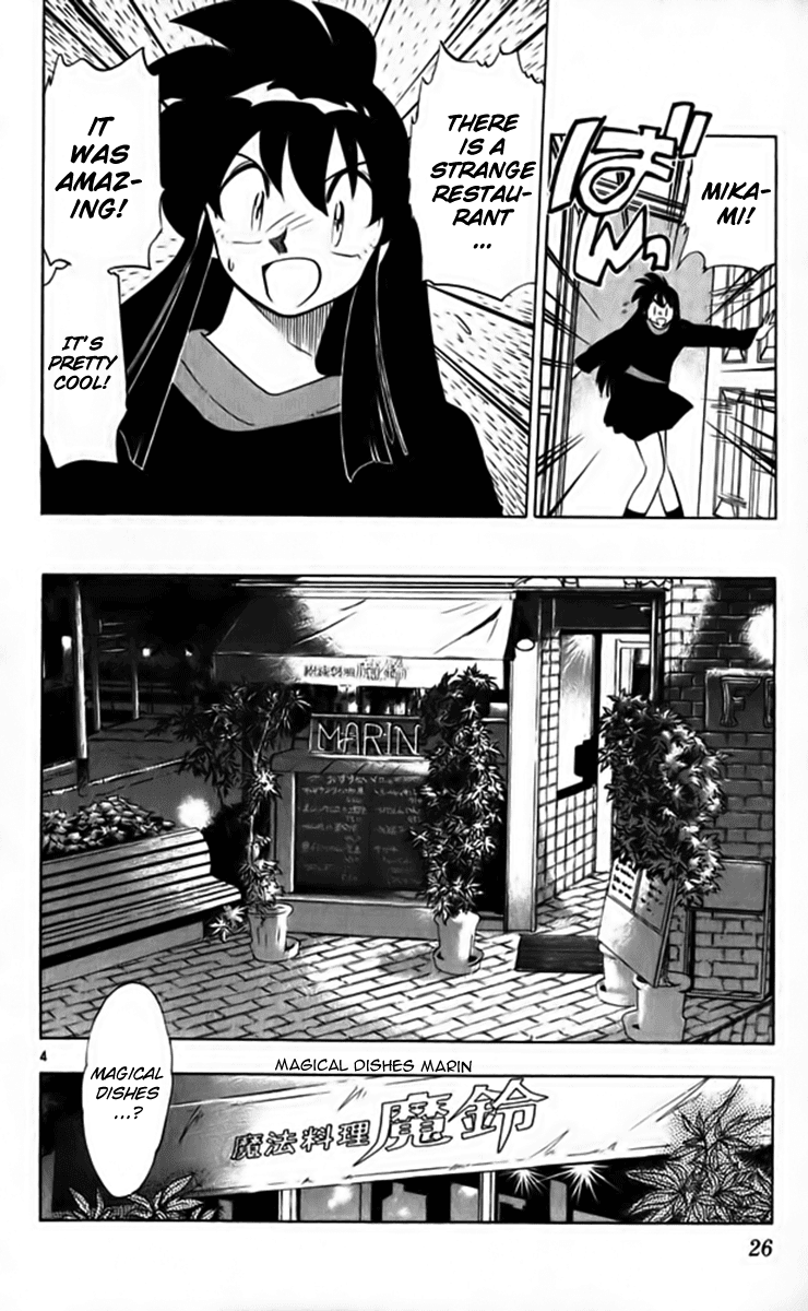 Ghost Sweeper Mikami Chapter 26.2 page 4 - Vol.26 Chapter 2: Report 2 - Master of Magic!! (Part One)