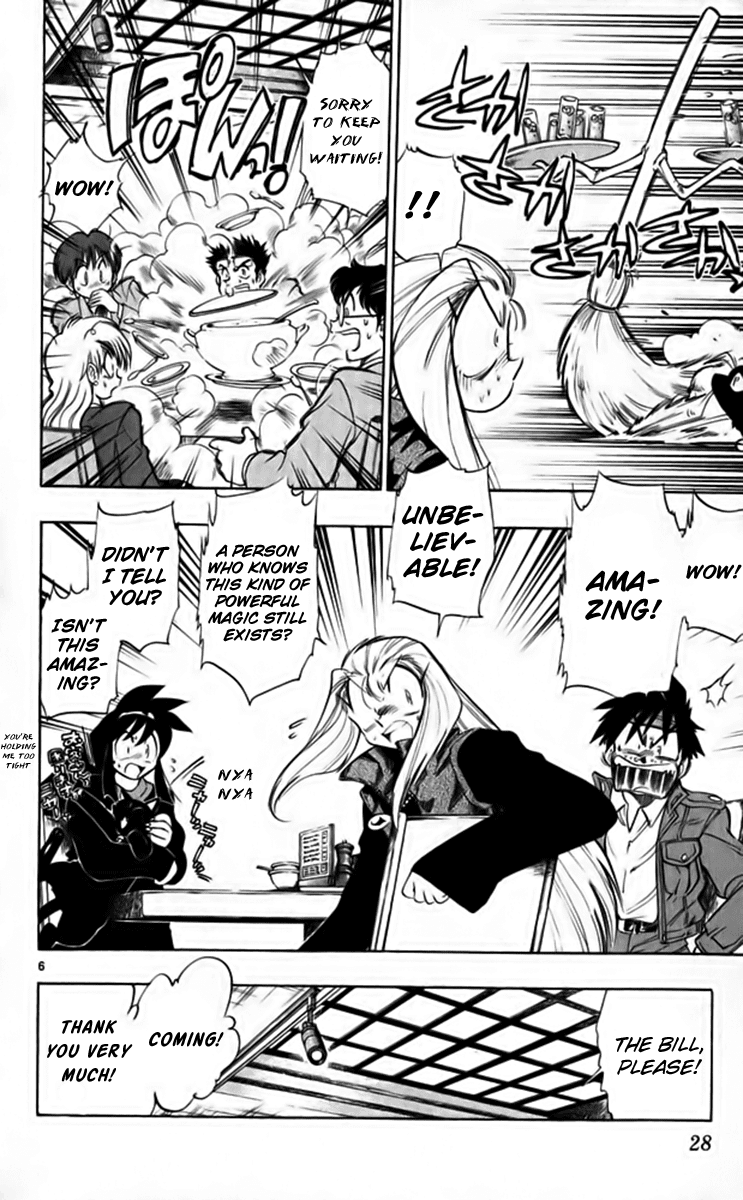 Ghost Sweeper Mikami Chapter 26.2 page 6 - Vol.26 Chapter 2: Report 2 - Master of Magic!! (Part One)
