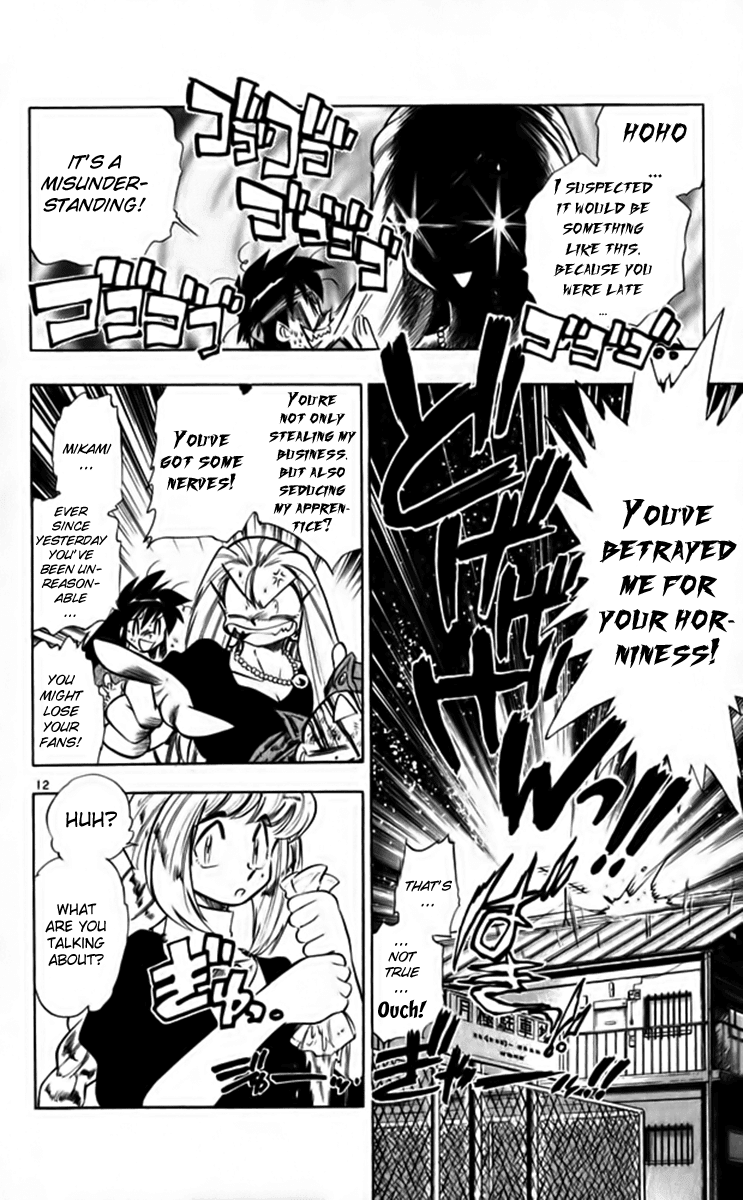 Ghost Sweeper Mikami Chapter 26.3 page 12 - Vol.26 Chapter 3: Report 3 - Master of Magic!! (Part Two)