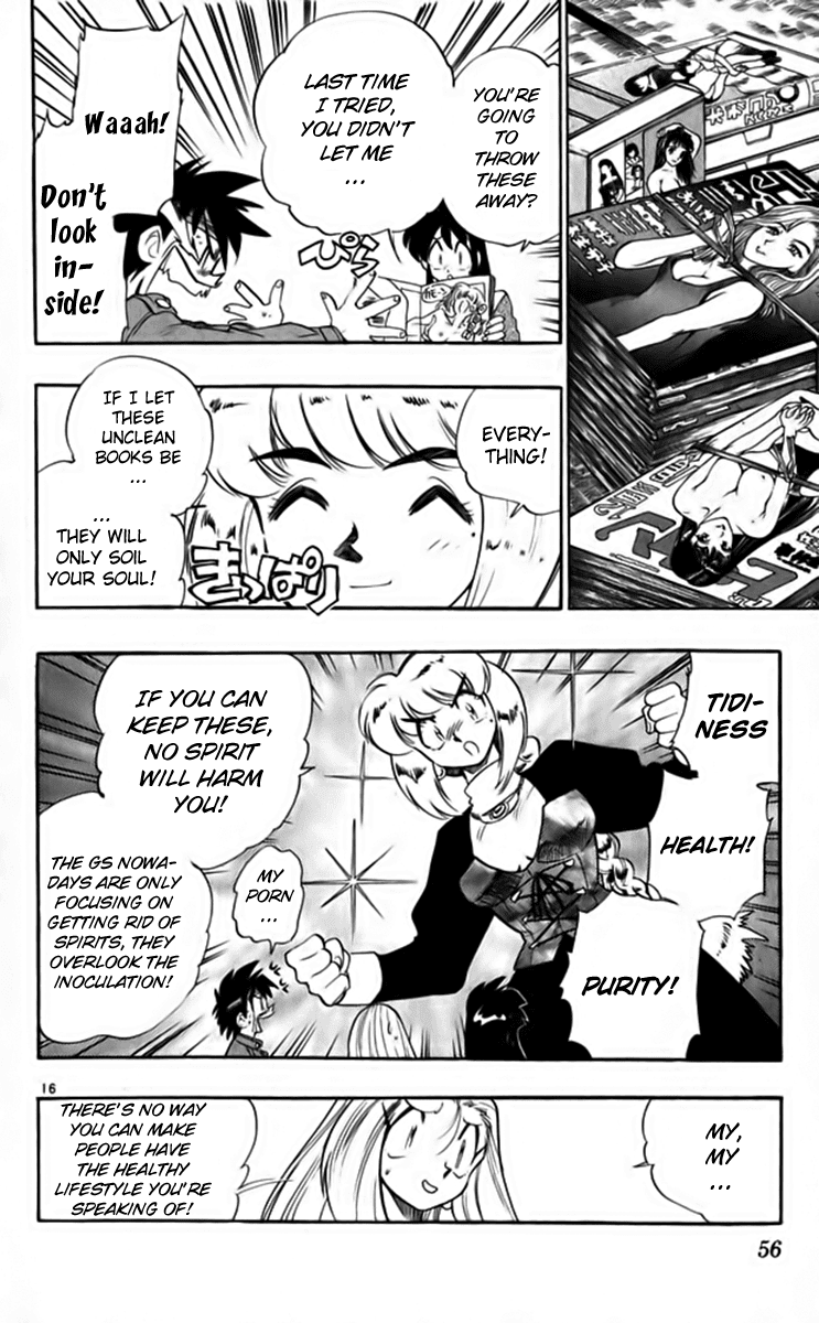 Ghost Sweeper Mikami Chapter 26.3 page 16 - Vol.26 Chapter 3: Report 3 - Master of Magic!! (Part Two)