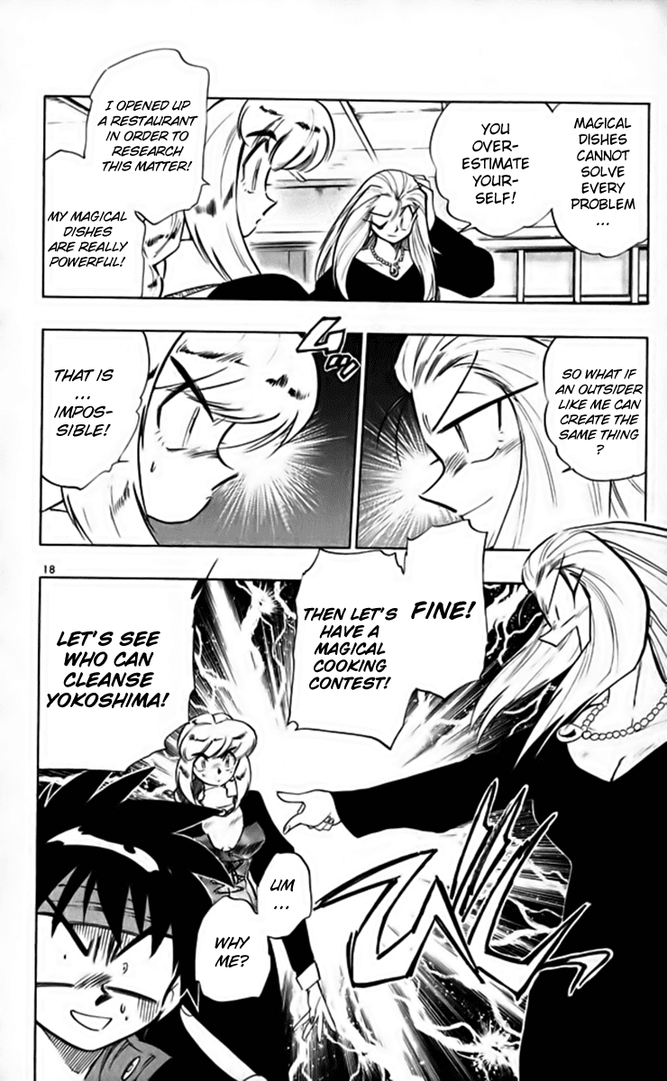 Ghost Sweeper Mikami Chapter 26.3 page 18 - Vol.26 Chapter 3: Report 3 - Master of Magic!! (Part Two)