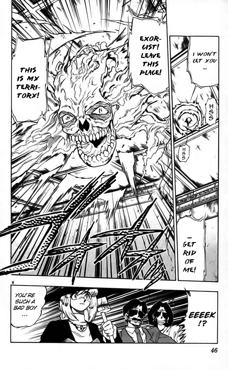 Ghost Sweeper Mikami Chapter 26.3 page 6 - Vol.26 Chapter 3: Report 3 - Master of Magic!! (Part Two)