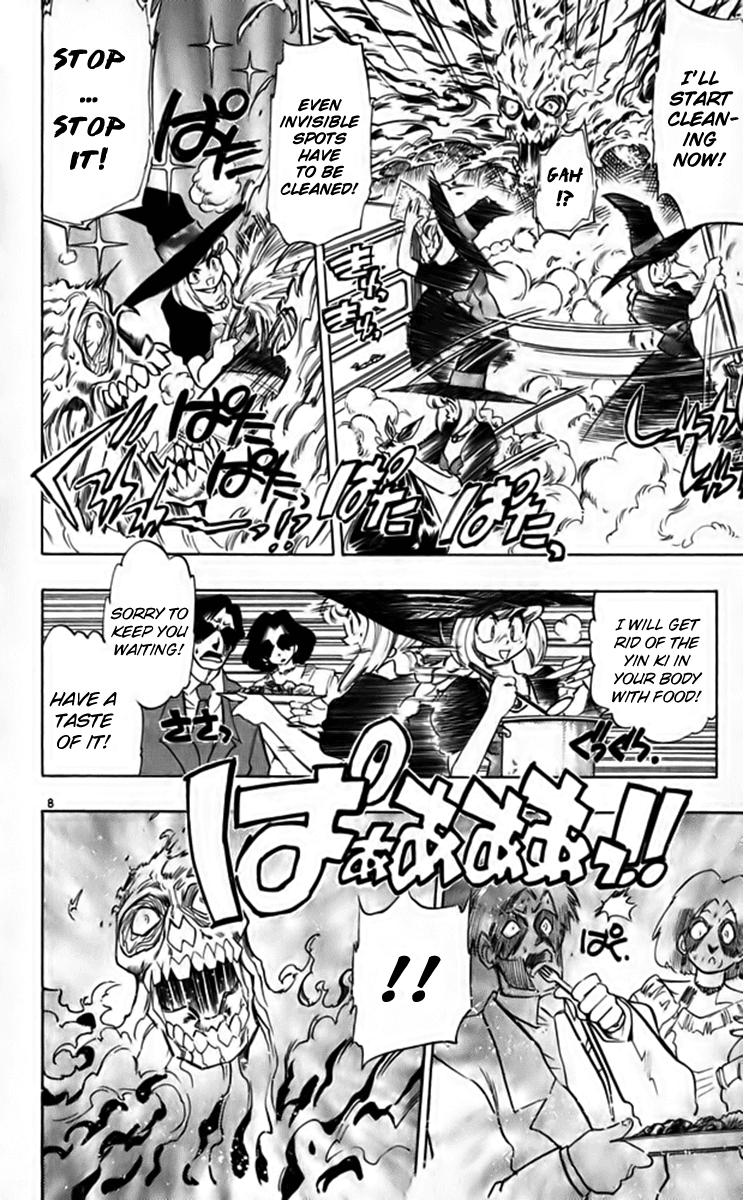 Ghost Sweeper Mikami Chapter 26.3 page 8 - Vol.26 Chapter 3: Report 3 - Master of Magic!! (Part Two)
