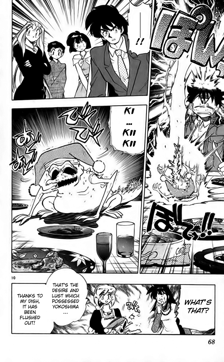 Ghost Sweeper Mikami Chapter 26.4 page 10 - Vol.26 Chapter 4: Report 4 - Master of Magic!! (Part Three)