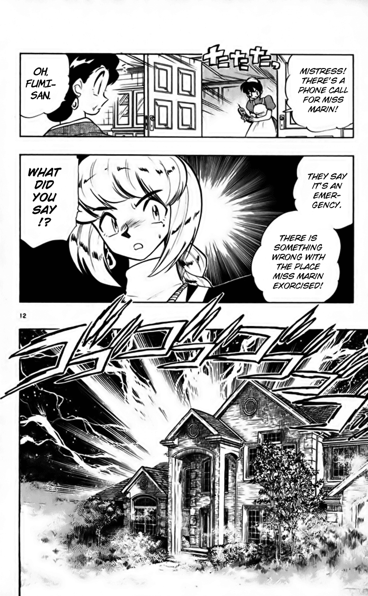 Ghost Sweeper Mikami Chapter 26.4 page 12 - Vol.26 Chapter 4: Report 4 - Master of Magic!! (Part Three)