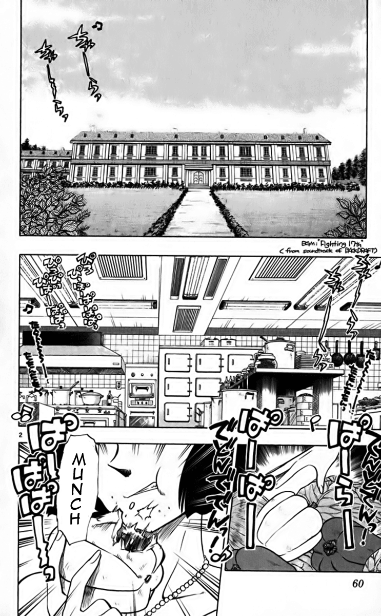Ghost Sweeper Mikami Chapter 26.4 page 2 - Vol.26 Chapter 4: Report 4 - Master of Magic!! (Part Three)
