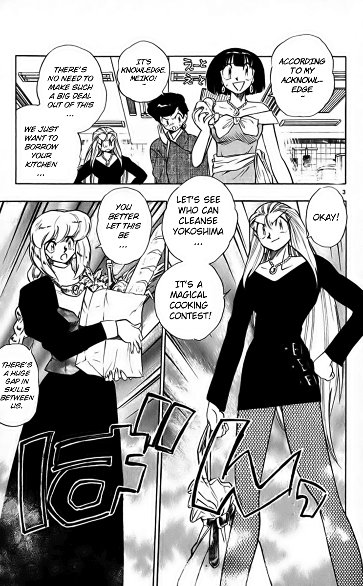 Ghost Sweeper Mikami Chapter 26.4 page 3 - Vol.26 Chapter 4: Report 4 - Master of Magic!! (Part Three)