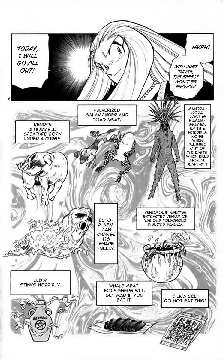 Ghost Sweeper Mikami Chapter 26.4 page 6 - Vol.26 Chapter 4: Report 4 - Master of Magic!! (Part Three)
