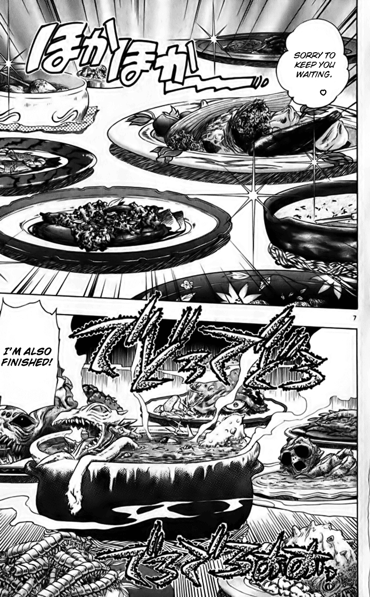 Ghost Sweeper Mikami Chapter 26.4 page 7 - Vol.26 Chapter 4: Report 4 - Master of Magic!! (Part Three)