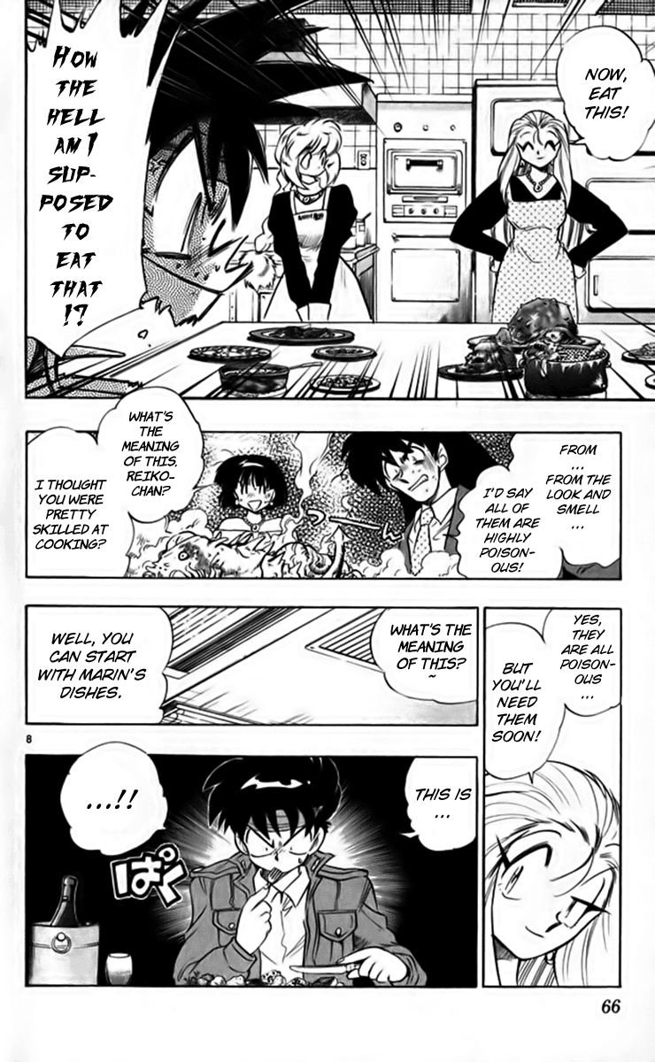 Ghost Sweeper Mikami Chapter 26.4 page 8 - Vol.26 Chapter 4: Report 4 - Master of Magic!! (Part Three)