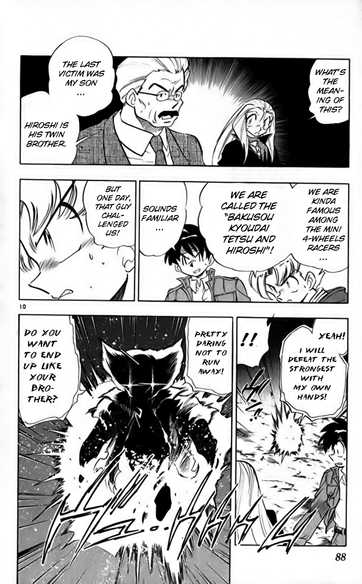 Ghost Sweeper Mikami Chapter 26.5 page 10 - Vol.26 Chapter 5: Report 5 - Playtime's Not Over Yet!! (Part One)