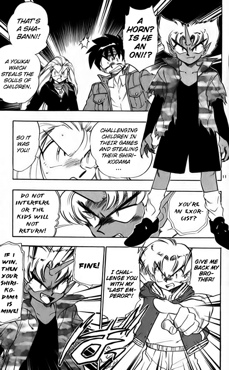 Ghost Sweeper Mikami Chapter 26.5 page 11 - Vol.26 Chapter 5: Report 5 - Playtime's Not Over Yet!! (Part One)
