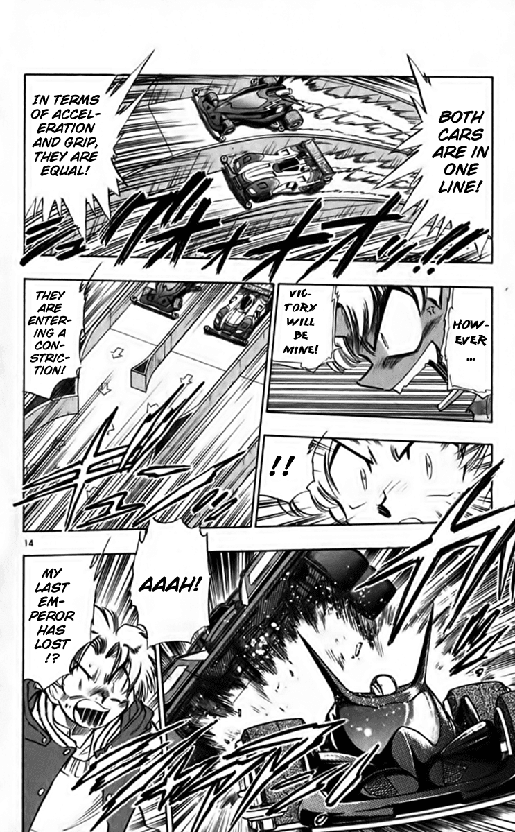 Ghost Sweeper Mikami Chapter 26.5 page 14 - Vol.26 Chapter 5: Report 5 - Playtime's Not Over Yet!! (Part One)
