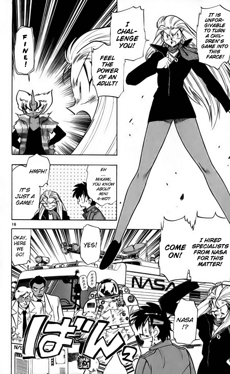 Ghost Sweeper Mikami Chapter 26.5 page 16 - Vol.26 Chapter 5: Report 5 - Playtime's Not Over Yet!! (Part One)